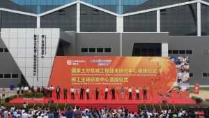 LiuGong Buka Pusat Pengembangan & Riset Global