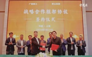 LiuGong dan Qingshan Group jalin kesepakatan kerjasama strategis