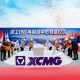 Peletakan Batu Pertama, XCMG Mulai Bangun Pusat Remanufaktur di Indonesia